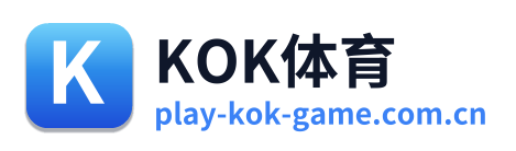 KOK体育 Logo